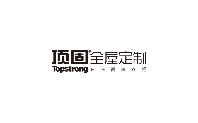 顶固全屋定制logo标志高清PNG透明底ai矢量素材