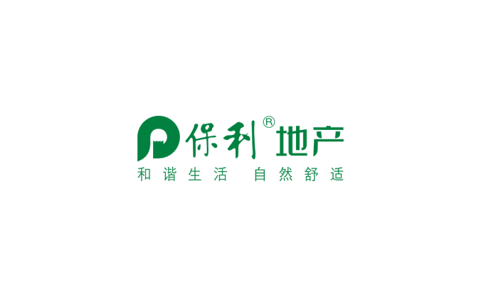 保利地产logo标志高清PNG透明底ai矢量素材