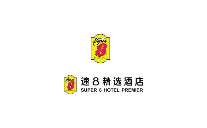 速8精选酒店logo标志高清PNG透明底ai矢量素材