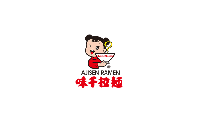 味千拉面logo标志高清PNG透明底ai矢量素材