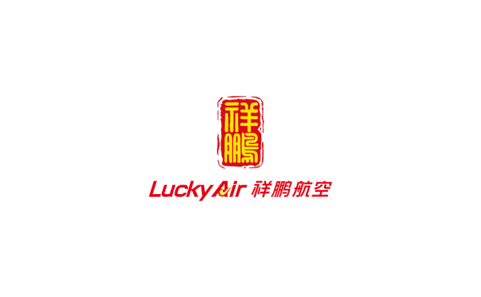 祥鹏航空logo标志高清PNG透明底ai矢量素材