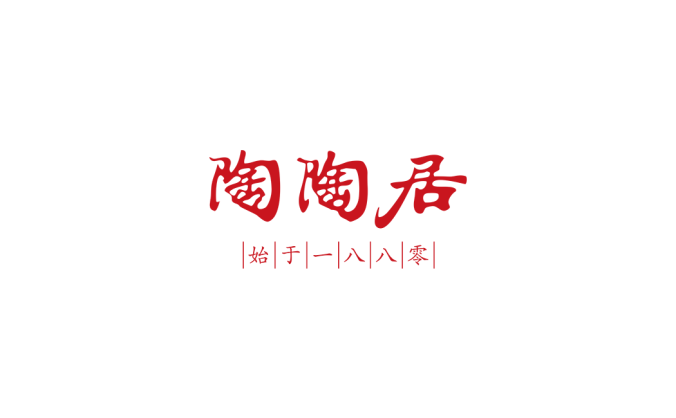 陶陶居logo标志高清PNG透明底ai矢量素材