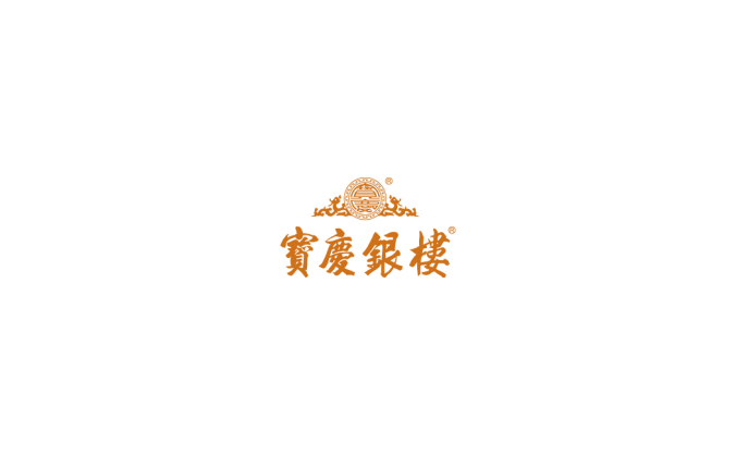 宝庆银楼logo标志高清PNG透明底ai矢量素材