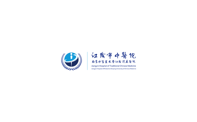 江阴市中医院logo标志高清PNG透明底ai矢量素材
