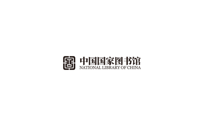 国家图书馆logo标志高清PNG透明底ai矢量素材