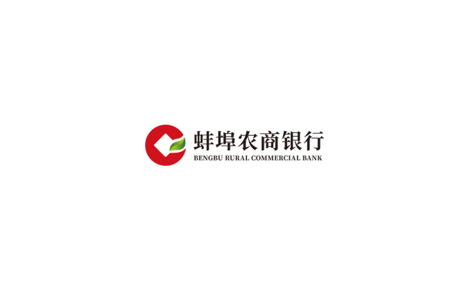 蚌埠农商银行logo标志高清PNG透明底ai矢量素材