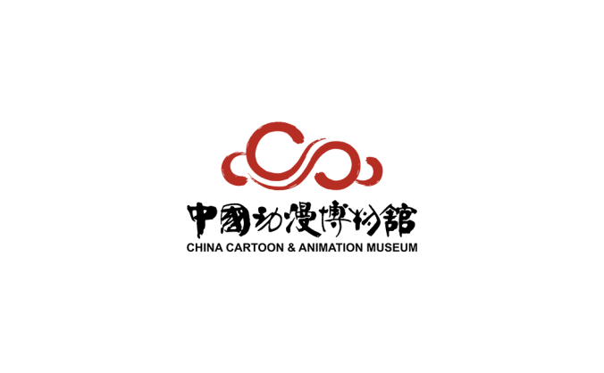 中国动漫博物馆logo标志高清PNG透明底ai矢量素材