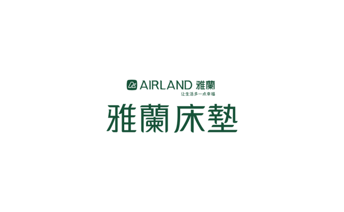 雅兰床垫logo标志高清PNG透明底ai矢量素材