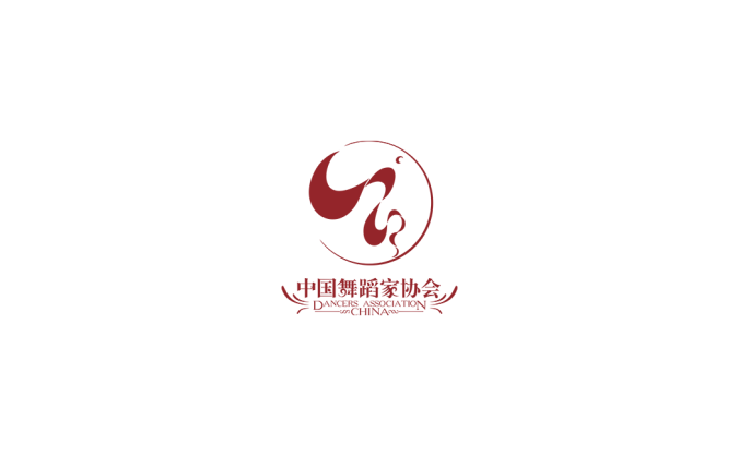 中国舞蹈家协会logo标志高清PNG透明底ai矢量素材