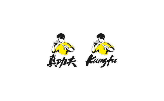 真功夫logo标志高清PNG透明底ai矢量素材