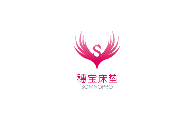 穗宝床垫logo标志高清PNG透明底ai矢量素材