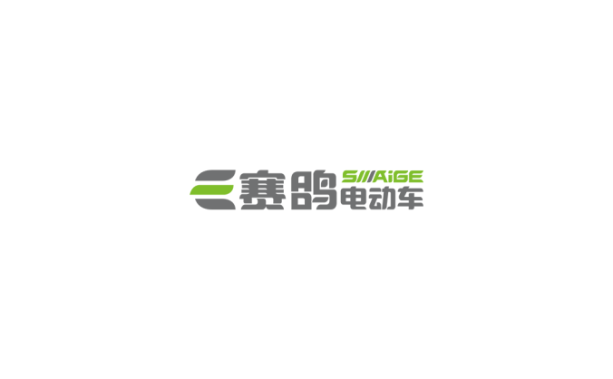 赛鸽电动车logo标志高清PNG透明底ai矢量素材