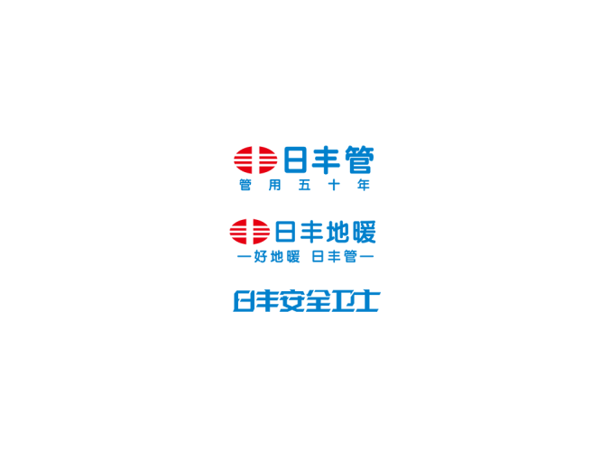日丰管logo标志高清PNG透明底ai矢量素材