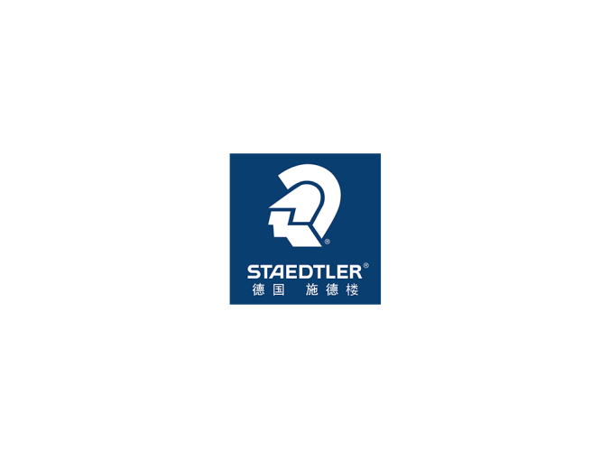 施德楼（STAEDTLER）logo标志高清PNG透明底ai矢量素材