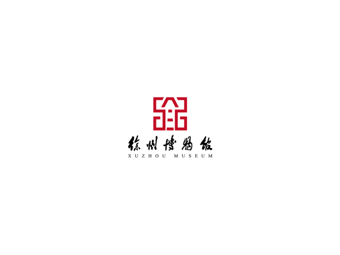 徐州博物馆logo标志高清PNG透明底ai矢量素材