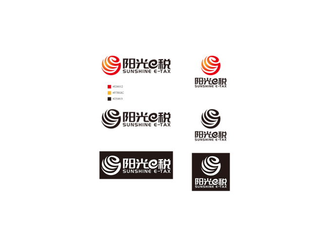 阳光e税logo标志高清PNG透明底ai矢量素材