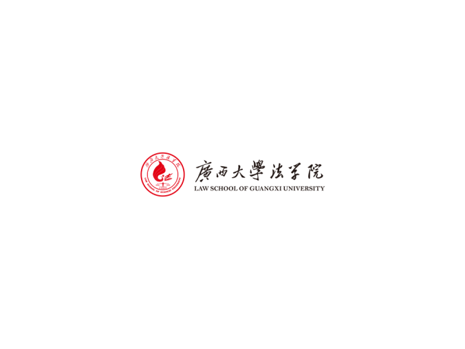 广西大学法学院校徽logo标志高清PNG透明底ai矢量素材