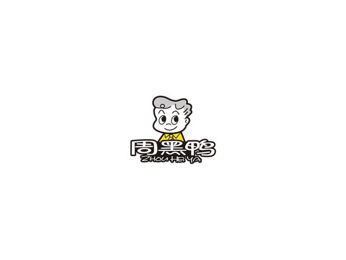 周黑鸭logo标志高清PNG透明底ai矢量素材