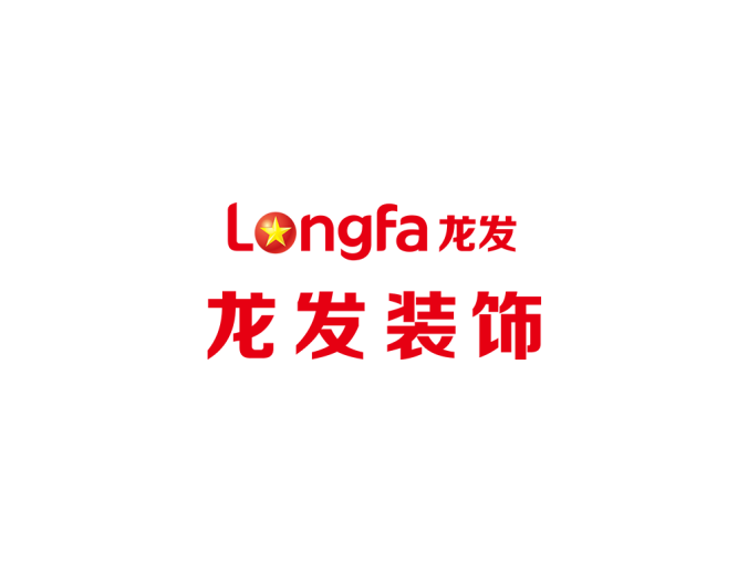 龙发装饰logo标志高清PNG透明底ai矢量素材