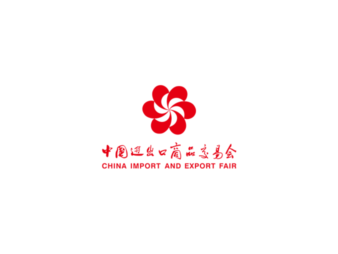 中国进出口商业交易会logo标志高清PNG透明底ai矢量素材