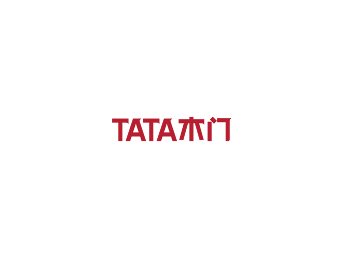 TATA木门logo标志高清PNG透明底ai矢量素材
