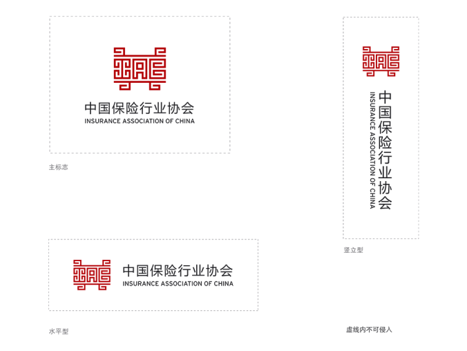 中国保险行业协会logo标志高清PNG透明底ai矢量素材