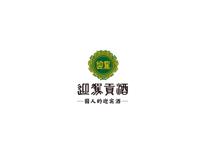 迎驾贡酒logo标志高清PNG透明底ai矢量素材