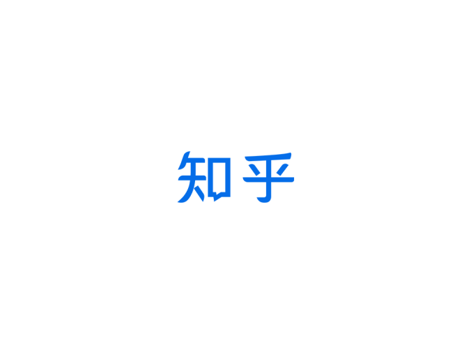 知乎logo标志高清PNG透明底ai矢量素材