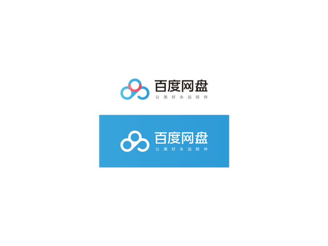 百度网盘logo标志高清PNG透明底ai矢量素材