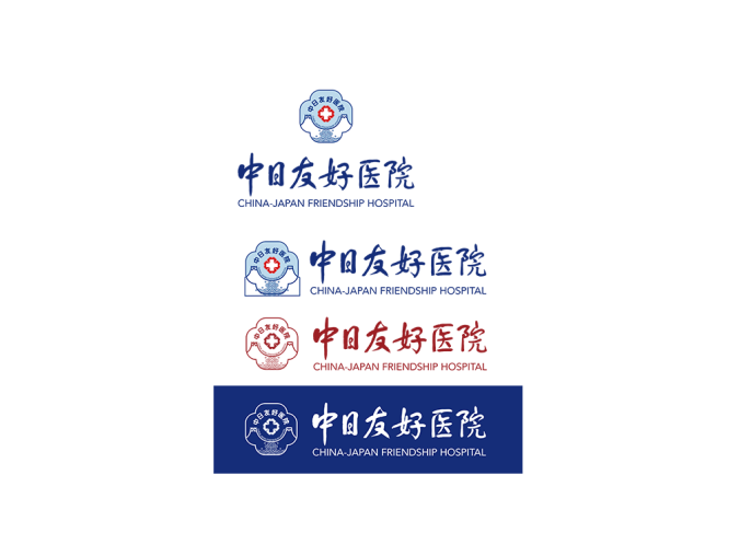 中日友好医院logo标志高清PNG透明底ai矢量素材