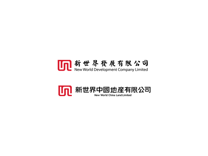新世界发展logo标志高清PNG透明底ai矢量素材