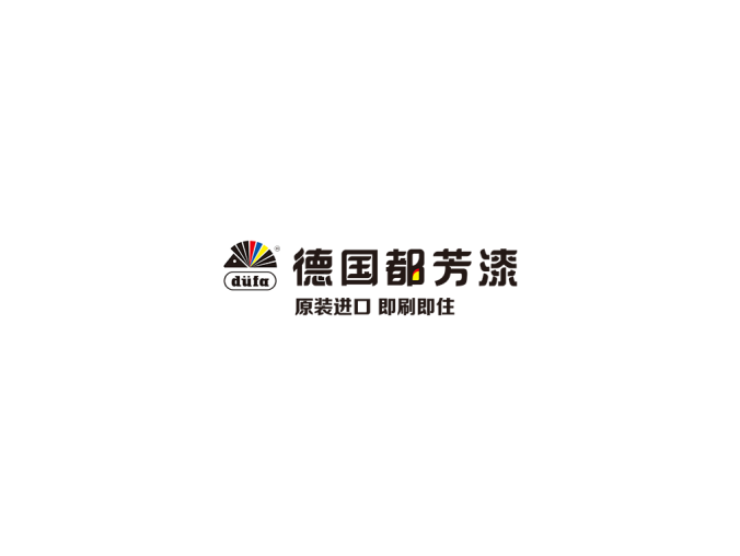 德国都芳漆logo标志高清PNG透明底ai矢量素材