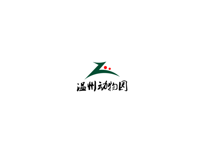 温州动物园logo标志高清PNG透明底ai矢量素材