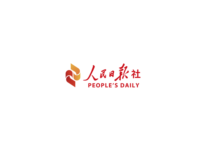 人民日报社logo标志高清PNG透明底ai矢量素材