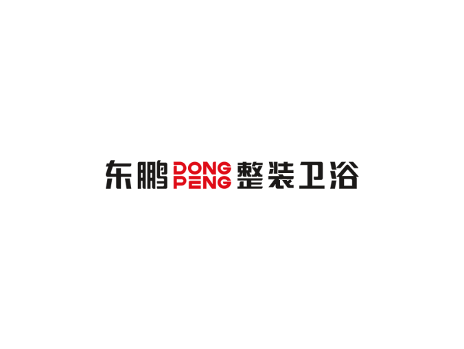 东鹏卫浴logo标志高清PNG透明底ai矢量素材
