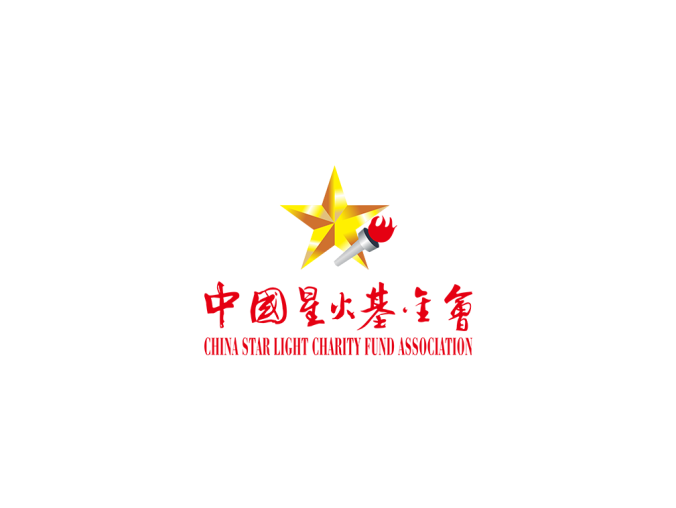 中国星火基金会logo标志高清PNG透明底ai矢量素材