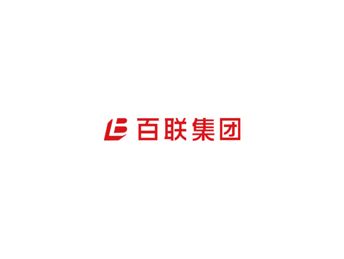 百联集团logo标志高清PNG透明底ai矢量素材