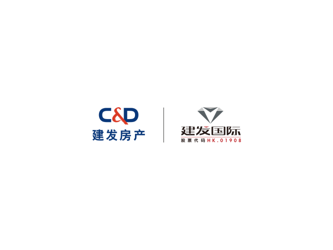 建发地产,建发国际logo标志高清PNG透明底ai矢量素材