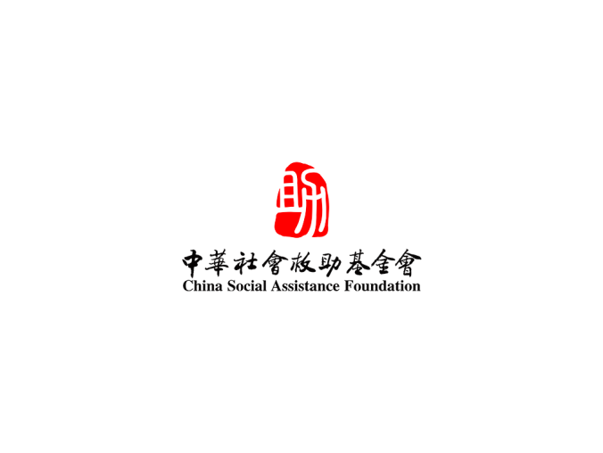 中华社会救助基金会logo标志高清PNG透明底ai矢量素材