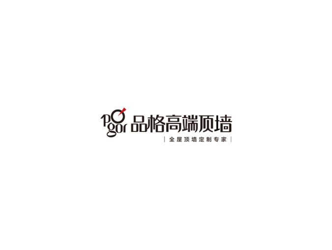 品格家居logo标志高清PNG透明底ai矢量素材
