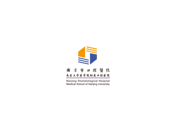 南京口腔医院logo标志高清PNG透明底ai矢量素材