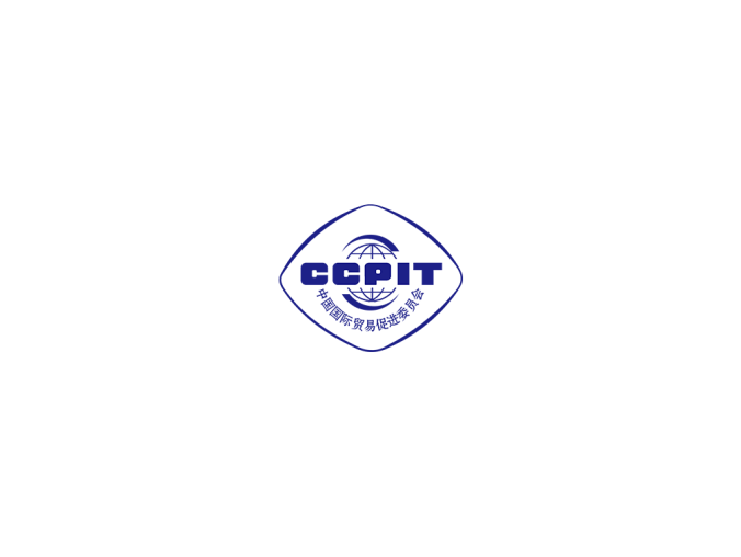 中国国际贸易促进委员会logo标志高清PNG透明底ai矢量素材