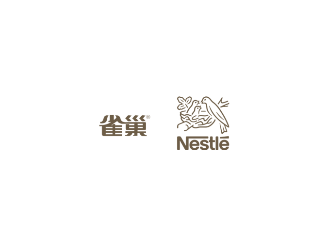 Nestle雀巢logo标志高清PNG透明底ai矢量素材