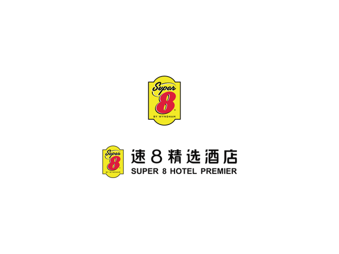 速8精选酒店logo标志高清PNG透明底ai矢量素材