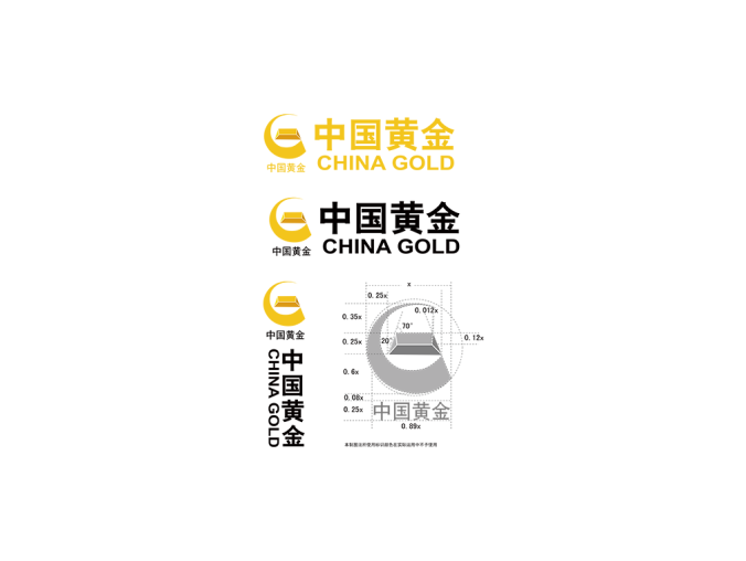 中国黄金logo标志高清PNG透明底ai矢量素材