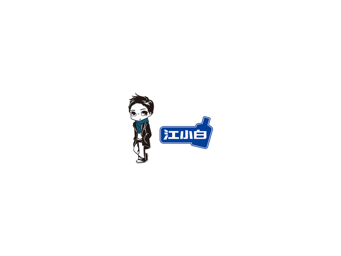江小白logo标志高清PNG透明底ai矢量素材