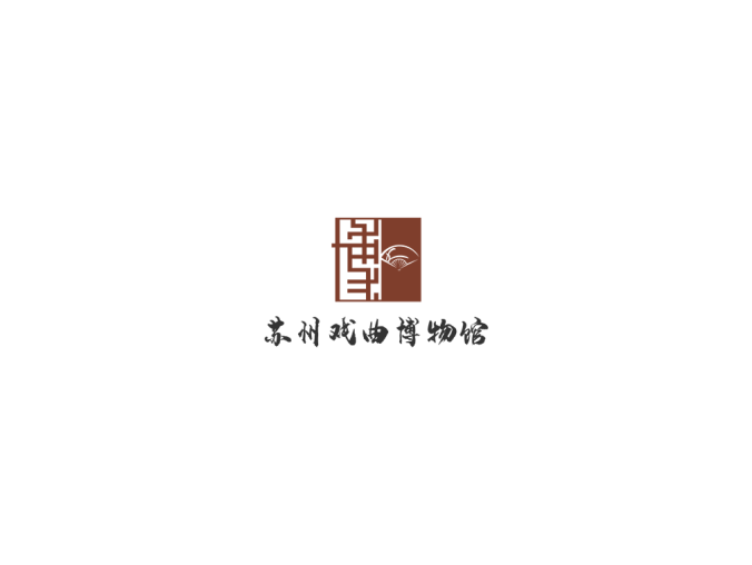苏州戏曲博物馆logo标志高清PNG透明底ai矢量素材