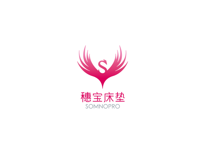 穗宝床垫logo标志高清PNG透明底ai矢量素材