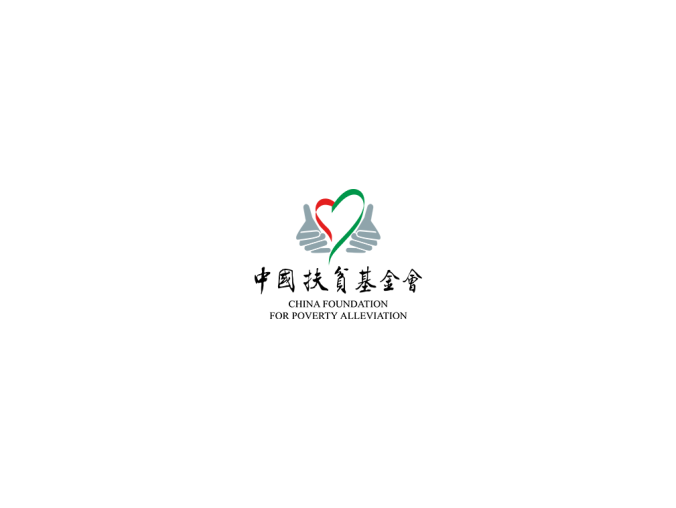 中国扶贫基金会logo标志高清PNG透明底ai矢量素材
