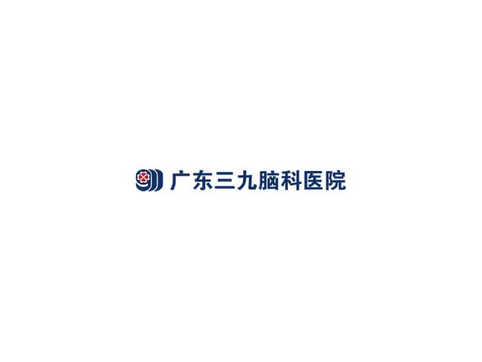 广东三九脑科医院logo标志高清PNG透明底ai矢量素材